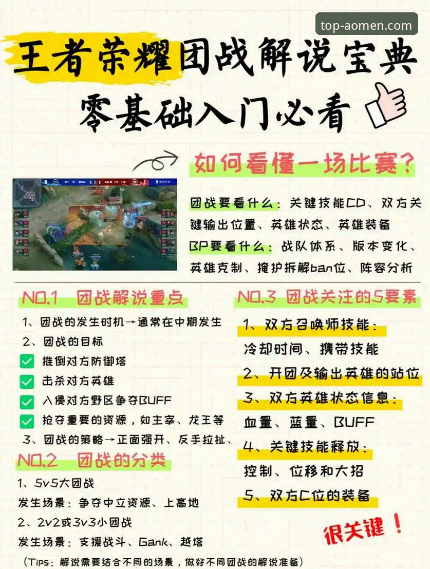 资深玩家实战分享：澳门娱乐下载安装教程与平台选择心得