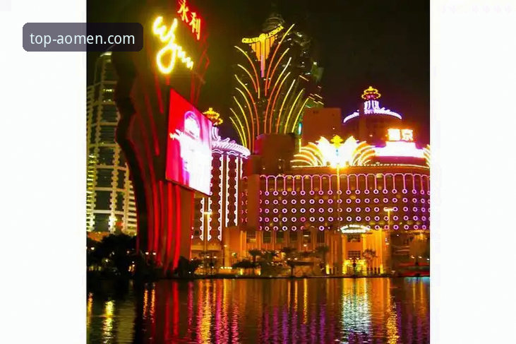 澳门娱乐最新版本 澳门娱乐平台深度评测:最新版本功能体验与用户反馈全解析